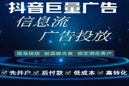 案例解读：信息流广告推广成功之道