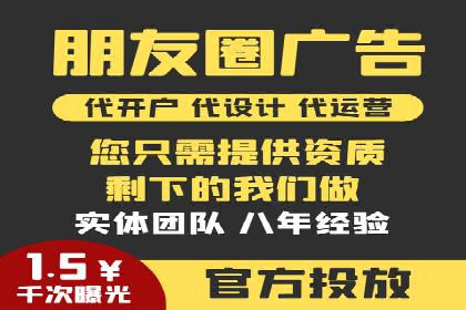 百度信息流广告的创意展现形式及效果